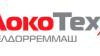 Челябинский ЭРЗ АО Желдорреммаш - ТК Регионстройснаб - строительные материалы в Челябинске